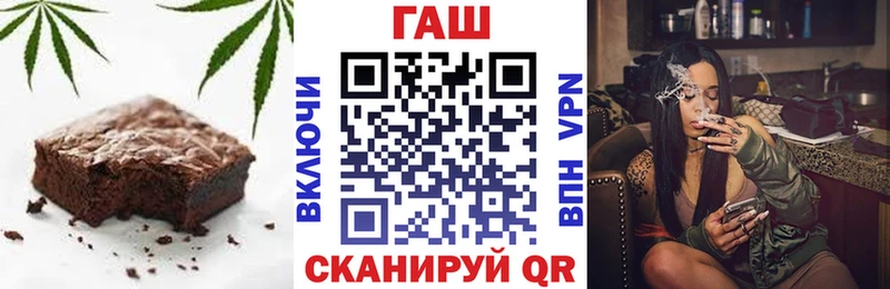 Canna-Cookies конопля  Кострома 