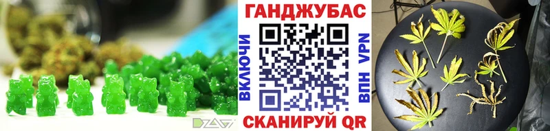 Еда ТГК марихуана Кострома