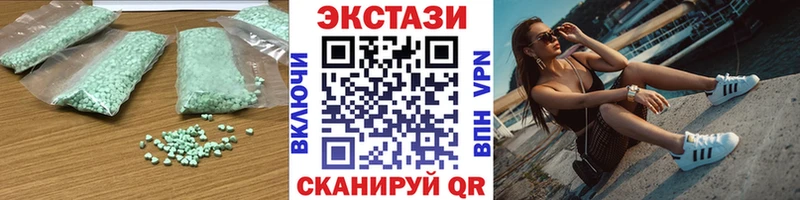 Экстази 250 мг  blacksprut зеркало  Кострома 
