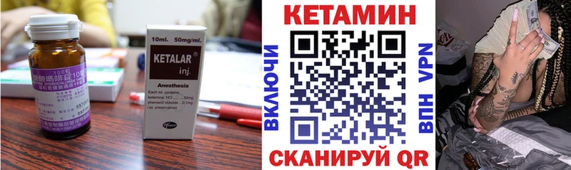 мега tor  цены   Кострома  КЕТАМИН VHQ 