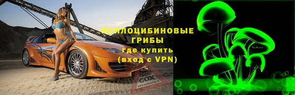 ALPHA-PVP Абдулино
