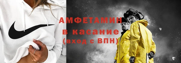 ALPHA-PVP Абдулино