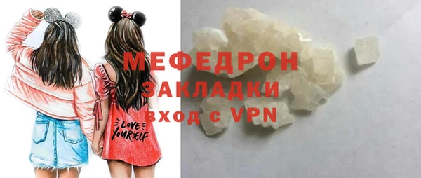 ALPHA-PVP Абдулино
