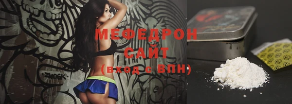 ПСИЛОЦИБИНОВЫЕ ГРИБЫ Абаза