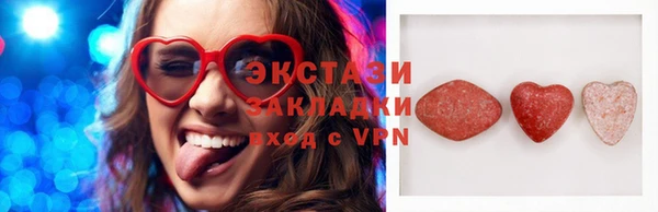 ПСИЛОЦИБИНОВЫЕ ГРИБЫ Абаза