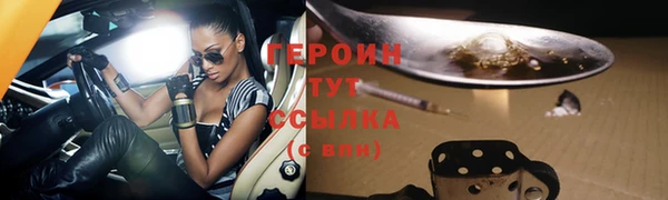 ПСИЛОЦИБИНОВЫЕ ГРИБЫ Абаза
