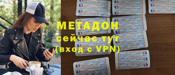 ALPHA-PVP Абдулино