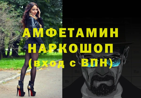 ПСИЛОЦИБИНОВЫЕ ГРИБЫ Абаза