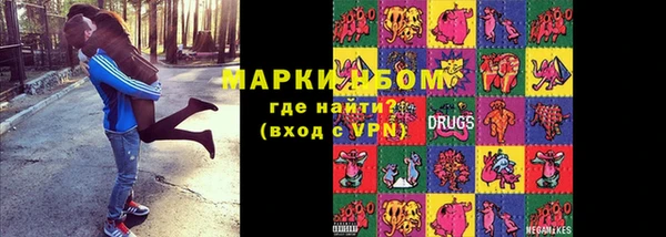 COCAINE Абинск