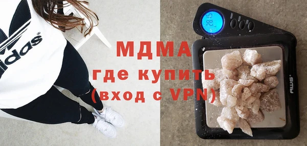COCAINE Абинск