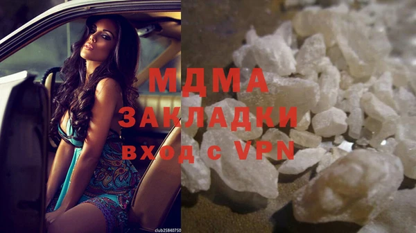 ПСИЛОЦИБИНОВЫЕ ГРИБЫ Абаза