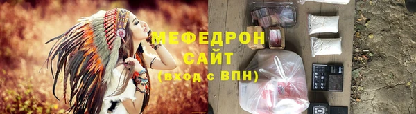 COCAINE Абинск
