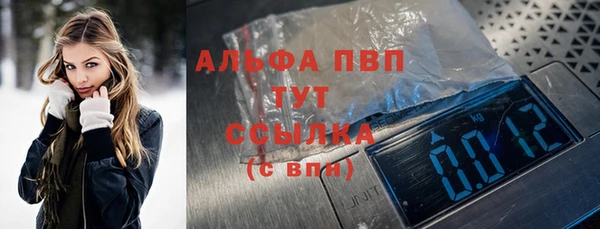 ALPHA-PVP Абдулино