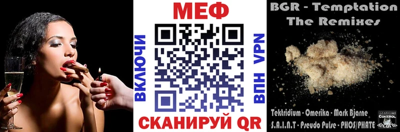 Меф мяу мяу  цены наркотик  Кострома 