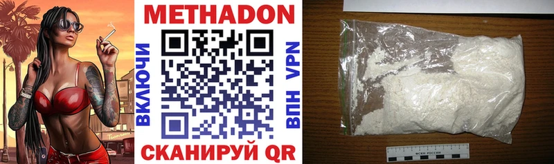 купить закладку  OMG ONION  Метадон VHQ  Кострома 