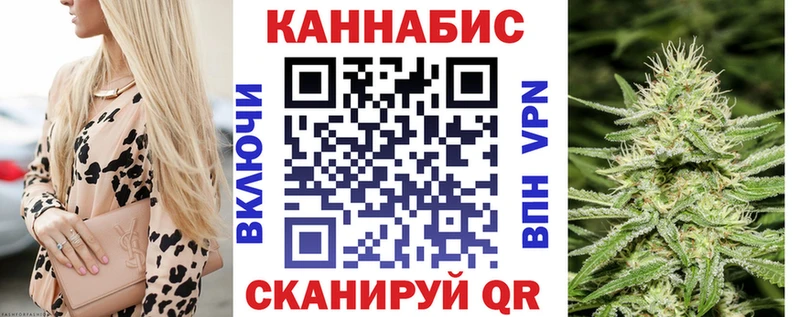 купить наркотик  это телеграм  Канабис планчик  Кострома 